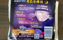 蘇菲超薄0皮筋超熟睡安心褲旅行裝大碼XL碼8條安睡褲夜安褲京東自營(yíng) 曬單實(shí)拍圖