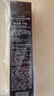 肌膚之鑰（Cle de Peau）光凝潤采長(cháng)管隔離37ml 曬單實(shí)拍圖
