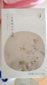 中草集人參養(yǎng)膚補(bǔ)水面膜 28ml*10片 曬單實(shí)拍圖