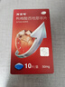 【原研藥】萬艾可 枸櫞酸西地那非片 50mg*10片/盒 男科用藥 小藍片 曬單實拍圖