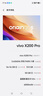vivo X200 Pro 16GB+512GB 白月光 國(guó)家補(bǔ)貼 蔡司2億APO超級(jí)長(zhǎng)焦 藍(lán)晶×天璣9400 拍照 AI 手機(jī) 曬單實(shí)拍圖