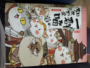 如果歷史是一群喵2·春秋戰(zhàn)國篇 假如歷史是一群喵 正版 歷史是一群喵 肥志歷史科普漫畫書 小學(xué)生兒童漫畫趣味中國史繪本動(dòng)漫 第15冊大清風(fēng)云篇  曬單實(shí)拍圖