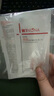 薇諾娜【張遠同款】第二代311屏障膠原次拋1.5ml*30精華液護膚品 曬單實(shí)拍圖