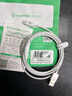畢亞茲適用于蘋(píng)果數據線(xiàn)iPhone14ProMax/13/12/XR/Xs/11手機充電線(xiàn)平板ipad充電器線(xiàn)USB車(chē)載快充線(xiàn)1.2米 曬單實(shí)拍圖