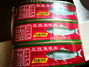 甘竹牌 豆豉魚罐頭184g*3罐 海鮮罐頭廣東特產(chǎn)即食零食下飯酒菜預(yù)制菜 曬單實拍圖