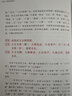 道德經(jīng) 帛書版 馬王堆漢墓發(fā)掘五十周年紀念本函套 一函兩冊分別為 陳鼓應(yīng)鈐印 道德經(jīng)譯注 高明鈐印 帛書老子校注 內(nèi)文雙色印刷 特裝刷邊16開 燙金封面 中華書局 曬單實拍圖