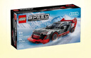 樂(lè )高（LEGO）積木拼裝玩具 超級賽車(chē)76921奧迪S1賽車(chē) 9歲+生日禮物 曬單實(shí)拍圖