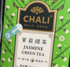 CHALI茶里 茉莉花茶36g 冷泡茶 茶包 茉莉綠茶 袋泡茶18包/盒 曬單實(shí)拍圖