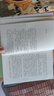 【自營包郵】冬牧場 李娟經(jīng)典非虛構(gòu)長篇力作 全新修訂版 李娟作品 另著我的阿勒泰羊道三部曲遙遠的向日葵地等 游牧文化四部曲 紀實文學 曬單實拍圖