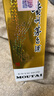 茅臺 24/25年隨機 飛天 醬香型白酒 53度 500ml 單瓶裝【酒廠(chǎng)直供】 曬單實(shí)拍圖