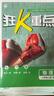 【2026學(xué)年】2025秋新版初中必刷題八年級上冊數學(xué)初二上下冊人教版數學(xué)語(yǔ)文英語(yǔ)物理新版教材同步8年級上分卷試卷練習冊狂K重點(diǎn) 必刷題八上 上冊【物理】人教版（25秋新版） 曬單實(shí)拍圖