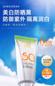 百雀羚（PECHOIN）防曬霜美白防曬乳SPF50+防紫外線(xiàn)曬黑美白防曬二合一學(xué)生軍訓護膚 百雀羚美白防曬霜60g 曬單實(shí)拍圖