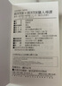 畫(huà)冊 HUNTER X HUNTER 獵人導讀 臺版畫(huà)冊 富堅義博 東立 曬單實(shí)拍圖