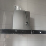 海爾（Haier）抽油煙機歐式頂吸油煙機21.5m3大吸力油煙機家用免拆洗高頻自清潔吸脫排油煙機E900T11揮手感應 【E900T11單煙機】21.5m3大吸力 曬單實(shí)拍圖