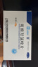 [紛樂]硫酸羥氯喹片 0.1g*14片 3盒裝 28年1月過期 曬單實(shí)拍圖