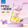 樂扣樂扣兒童水杯夏季ppsu吸管杯3-6歲幼兒園喝水壺學生上學專用直飲杯子 曬單實拍圖
