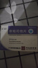 [依糖特]依帕司他片 50mg*12片 20盒裝 曬單實(shí)拍圖