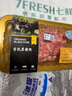 【刀切肉餡】冰鮮 有機黑豬肉餡(肥瘦比約2:8) 450g 曬單實(shí)拍圖