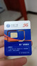 中國廣電流量卡手機卡電話(huà)卡廣電卡不限速低月租大王卡流量純上網(wǎng)卡全國通用純流量卡 本地卡19元丨192G流量+本地號碼+套餐不變 曬單實(shí)拍圖