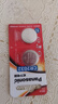 松下（Panasonic）CR2032進(jìn)口紐扣電池3V裝適用手表電腦主板汽車(chē)鑰匙遙控器電子秤小米盒子CR2032 二粒 曬單實(shí)拍圖