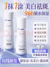 377水乳液套裝美白淡斑補(bǔ)水保濕護(hù)膚品套裝淡化黑色素舒緩220ml 曬單實(shí)拍圖