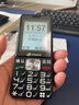 天語(yǔ)（K-TOUCH）T2老年人手機4G全網(wǎng)通超長(cháng)待機直板按鍵大字體大聲音大屏學(xué)生專(zhuān)用備用功能機易操作老人機  黑色 曬單實(shí)拍圖