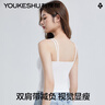 有棵樹內(nèi)衣女帶胸墊吊帶小背心2025新款夏季薄外穿打底免穿文胸內(nèi)搭上衣 白色 （自帶胸墊） 均碼 （90斤～140斤） 曬單實(shí)拍圖