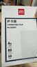 得力(deli)GQ997 過(guò)塑機塑封機膜過(guò)塑膜 高透塑封膜 照片 文件 菜單過(guò)塑保護膜 80mic護卡膜A4 曬單實(shí)拍圖