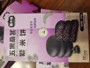 疆小娃【鵬哥推薦】五黑桑葚紫米餅代餐飽腹粗糧夾心健康零食 [買(mǎi)3送2]到手5盒(80%的人選擇) 曬單實(shí)拍圖