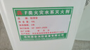 XMSJ廚房自動(dòng)滅火裝置自動(dòng)滅火系統(tǒng)廚房灶臺(tái)滅火設(shè)備消防細(xì)水霧滅火商 CMJS雙瓶組 曬單實(shí)拍圖