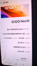 vivo iQOO Neo10 【國家補(bǔ)貼】 16GB+512GB 馳光白 第三代驍龍8 自研電競(jìng)芯片Q2 120W閃充手機(jī) 曬單實(shí)拍圖