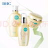 DHC緊致煥膚化妝水150ml 輔酶Q10 緊致 保濕 補水 提拉 滋潤 爽膚水 曬單實拍圖