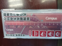 日本kokuyo國(guó)譽(yù)Campus鋁尺套裝尺子小學(xué)生常用金屬鋁合金四件套多功能三角板繪圖尺工程制圖畫圖 【紅色鋁合金】套尺 曬單實(shí)拍圖