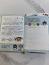 日記大王就是我！春夏（進(jìn)階）秋冬（初階） 作文書輔導(dǎo)大全二三四五六年級(jí)日記范文小學(xué)通用看圖寫話技巧好詞好句好段成語大王就是你姊妹篇 6-12歲 日記大王就是我！全套四冊（春夏秋冬） 曬單實(shí)拍圖
