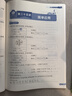 新概念小學(xué)數學(xué)舉一反三1年級達標作業(yè)本B版 全國通用奧數思維訓練競賽題 人教版一年級同步奧賽教程練習 曬單實(shí)拍圖