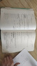 【用過的書 少量筆跡】 高等數(shù)學(xué)同濟第八版 第8版 第7版 上下冊 習題全解 同濟大學(xué)數(shù)學(xué)科學(xué)學(xué)院 高等教育出版社 高數(shù) 第8版 上下冊 曬單實拍圖