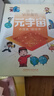 孩子讀得懂的人工智能+大數(shù)據(jù)+基因科學(xué)+元宇宙 現(xiàn)代科技科普系列共12冊 寫給小學(xué)生的硬核科普漫畫 小學(xué)生課外讀物計(jì)算機(jī)通識百科 【全12冊】人工智能+大數(shù)據(jù)+元宇宙+基因科學(xué) 曬單實(shí)拍圖