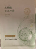 韓方五谷水楊酸祛痘控油面膜補水保濕緊致抗皺熬夜清潔黑頭毛孔修復女男士 曬單實(shí)拍圖