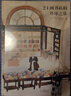 24間書(shū)店的環(huán)球之旅 海豚出版社 (俄羅斯)瑪利亞·伊娃斯吉娜 著(zhù)繪 著(zhù) 綠茶,方睦詞 譯 譯 新華正版書(shū)籍包郵 圖書(shū) 曬單實(shí)拍圖