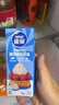 雀巢(Nestle)烘焙原料淡奶油 常溫存儲易打發(fā)蛋糕裱花動物奶油250ml*3 曬單實拍圖