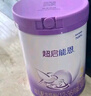 雀巢（Nestle）【超值加量裝】新品 超啟能恩部分水解配方奶粉3段12-36月850g 曬單實(shí)拍圖