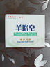 紅衛(wèi)羊脂皂120g*8塊香皂洗臉洗澡二合一潔面皂溫和清潔手工皂滋潤(rùn)保濕 曬單實(shí)拍圖