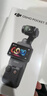 大疆 DJI Osmo Pocket 3 全能套裝 一英寸口袋云臺(tái)相機(jī) OP靈眸手持?jǐn)?shù)碼相機(jī) 旅游vlog 便攜美顏攝像 曬單實(shí)拍圖