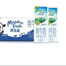 紐麥福(Meadow Fresh) 新西蘭進(jìn)口 全脂高鈣純牛奶 200ml*30 200mL*30盒 曬單實(shí)拍圖