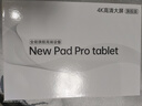 小米狐貍2025新款pad Pro 4K超清旗艦屏 144Hz高刷新率 安卓平板電腦 5G全網(wǎng)通插卡WiFi二合一辦公學(xué)生學(xué)習 星空灰 14英 4K旗艦屏144Hz高刷 16G+1TB 曬單實(shí)拍圖