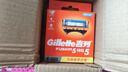 吉列（Gillette）鋒隱5致順剃須刀手動(dòng)刮胡刀頭德國五層刀片男士剃胡須刀適配鋒速5 鋒隱8刀頭 不含刀架 送須泡 曬單實(shí)拍圖