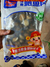 海鮮冷凍小鮑魚肉450-500個鮮活去殼凈肉深海鮑魚 鮑魚肉130左右粒1斤 曬單實拍圖