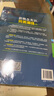 新概念英語(yǔ)之完美演練12上下 精華版一課一練1冊2冊 外文出版社 新概念英語(yǔ)教材配套同步練習 輔導課后練習 完美演練 2 上（1-48課） 曬單實(shí)拍圖