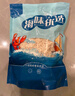 良時(shí)海 淡干南極磷蝦干 凈重1斤 源頭直發(fā) 大連蝦皮海產(chǎn)干貨  曬單實(shí)拍圖