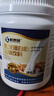 科惠研特殊醫學(xué)用途蛋白組件配方食品15g*20袋 單拍不發(fā)（店長(cháng)推薦） 曬單實(shí)拍圖